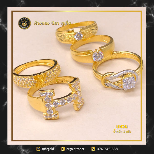 เเหวนทองคำ 1 สลึง - Image 3