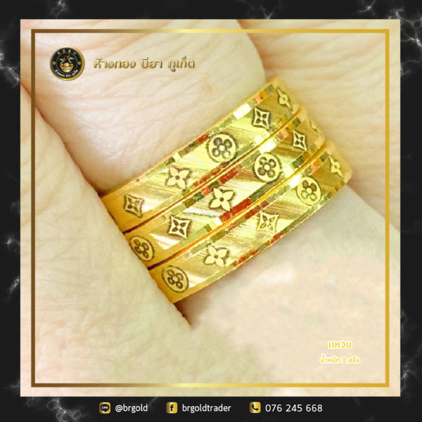 เเหวนทองคำ 1 สลึง - Image 20