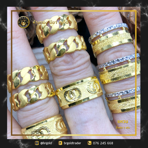 เเหวนทองคำ 1 สลึง - Image 2