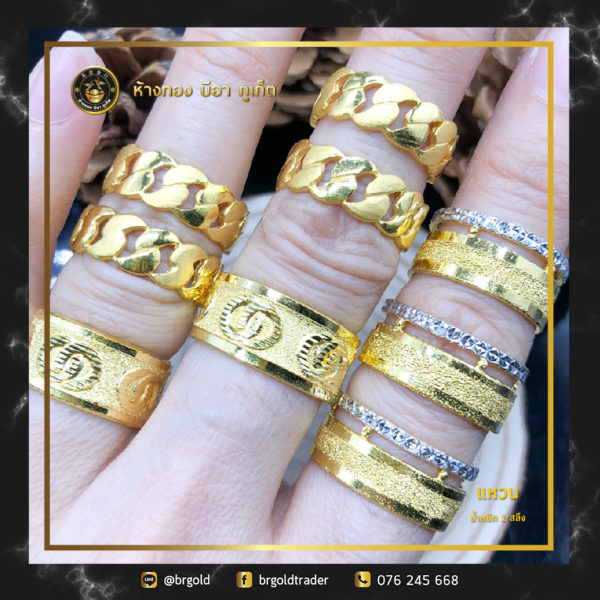 เเหวนทองคำ 1 สลึง - Image 3