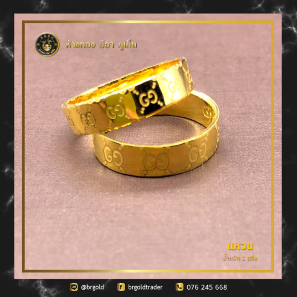 เเหวนทองคำ 1 สลึง - Image 7