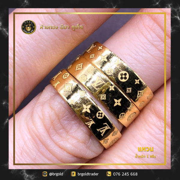 เเหวนทองคำ 1 สลึง - Image 3