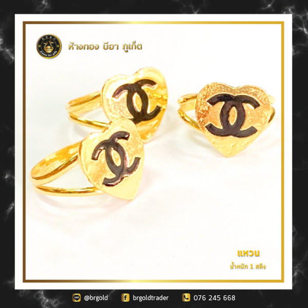 เเหวนทองคำ 1 สลึง - Image 21