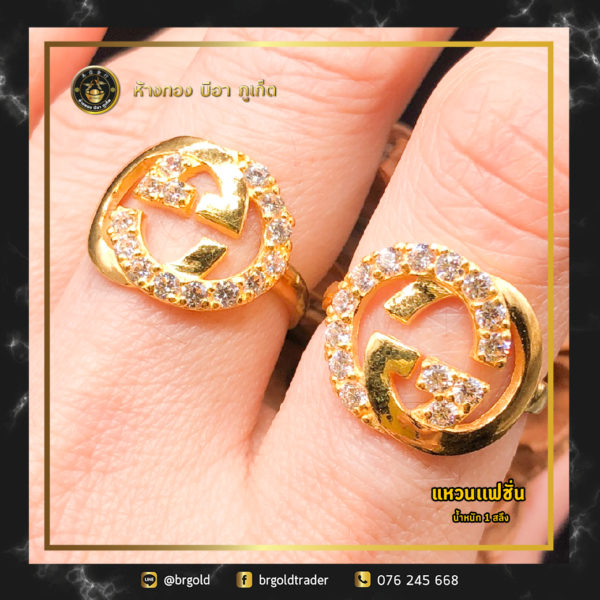 เเหวนทองคำ 1 สลึง - Image 26