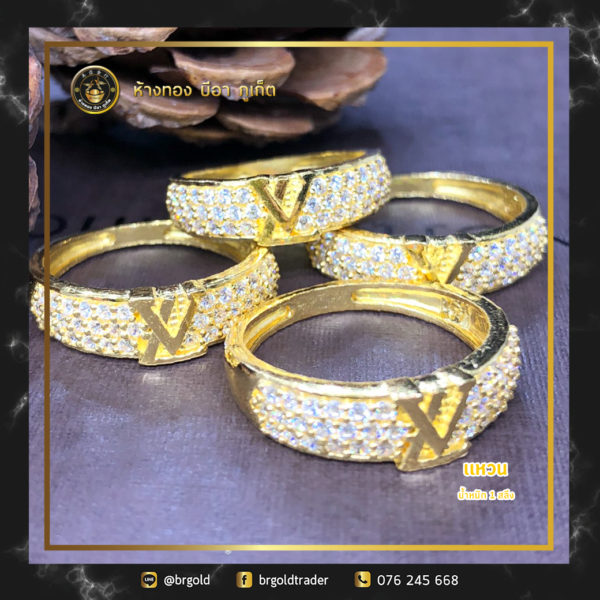 เเหวนทองคำ 1 สลึง - Image 15