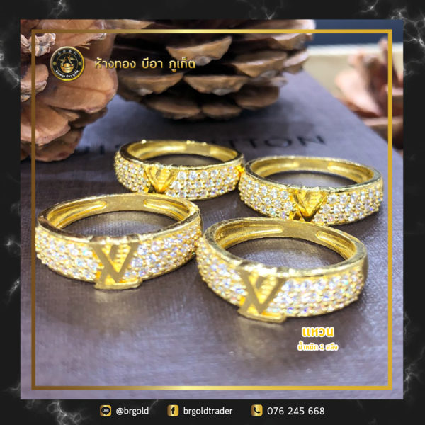 เเหวนทองคำ 1 สลึง - Image 16