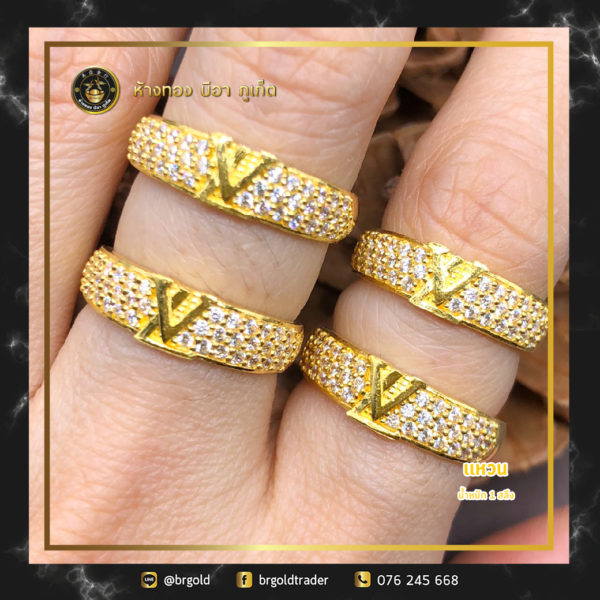 เเหวนทองคำ 1 สลึง - Image 18