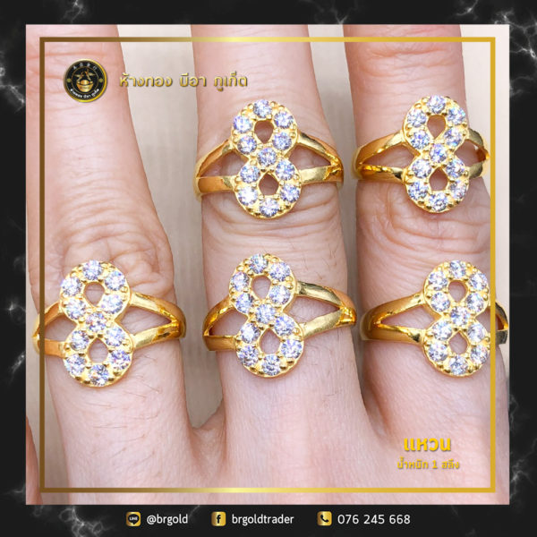เเหวนทองคำ 1 สลึง - Image 17