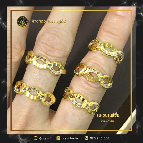เเหวนทองคำ 1 สลึง - Image 18