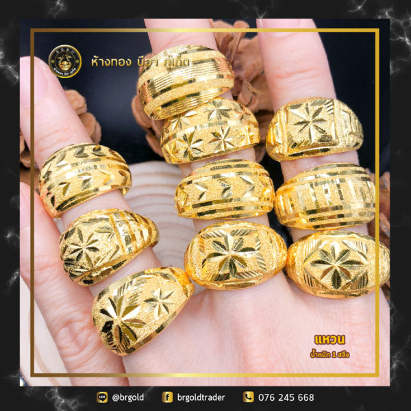 เเหวนทองคำ 1 สลึง - Image 8