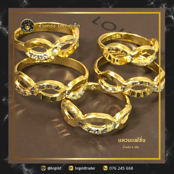 เเหวนทองคำ 1 สลึง - Image 19