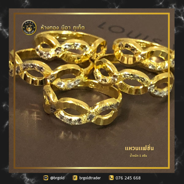 เเหวนทองคำ 1 สลึง - Image 20