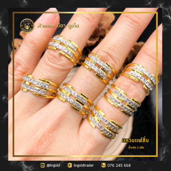 เเหวนทองคำ 1 สลึง - Image 26