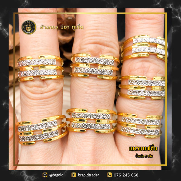 เเหวนทองคำ 1 สลึง - Image 27