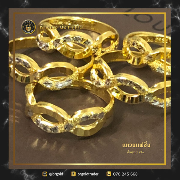 เเหวนทองคำ 1 สลึง - Image 21