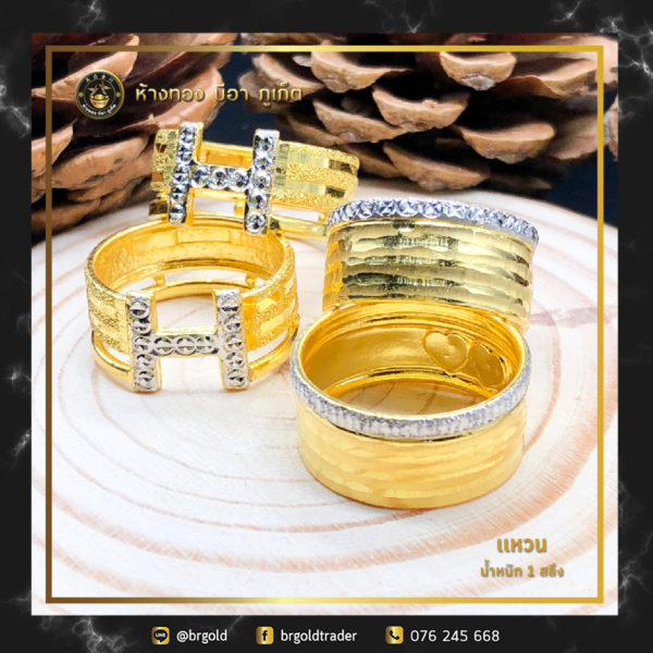 เเหวนทองคำ 1 สลึง - Image 9