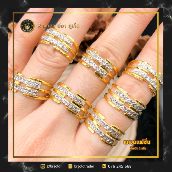 เเหวนทองคำ 1 สลึง - Image 10