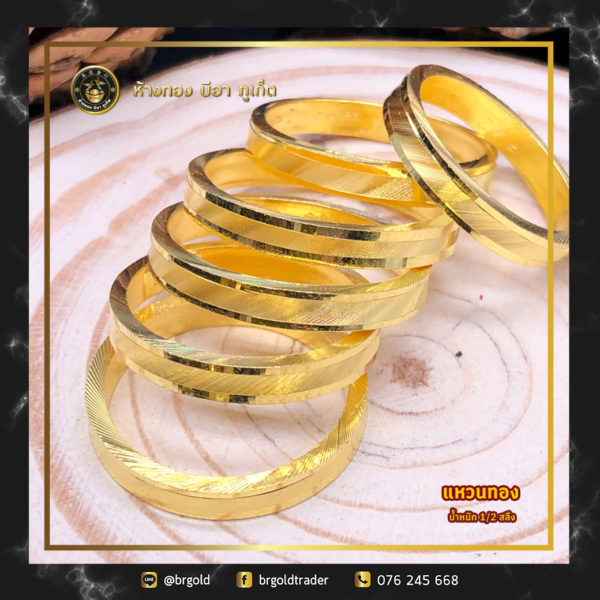 เเหวนทองครึ่งสลึง - Image 6