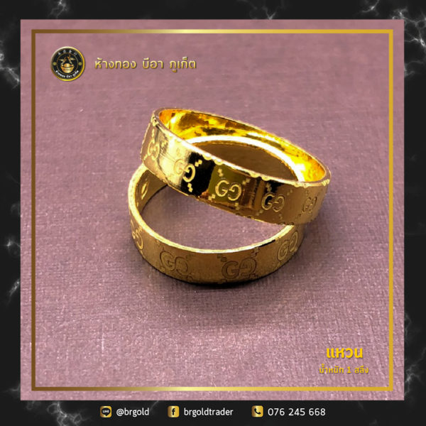 เเหวนทองคำ 1 สลึง - Image 10