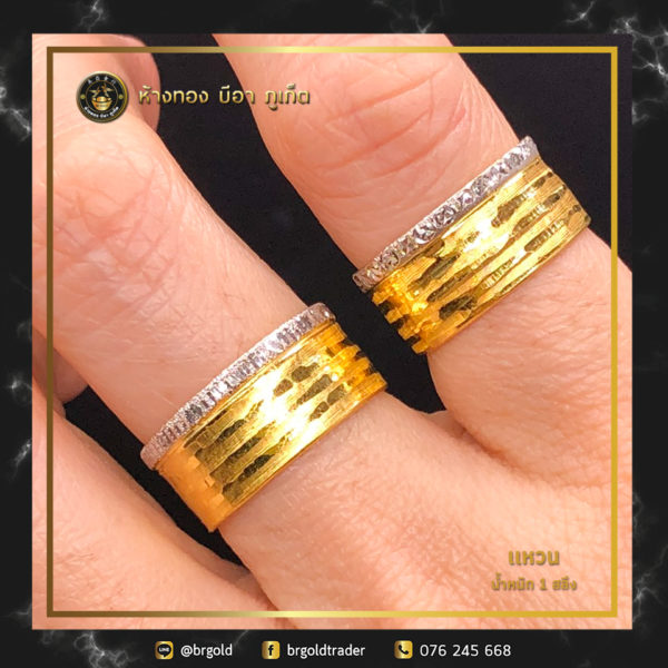 เเหวนทองคำ 1 สลึง - Image 10