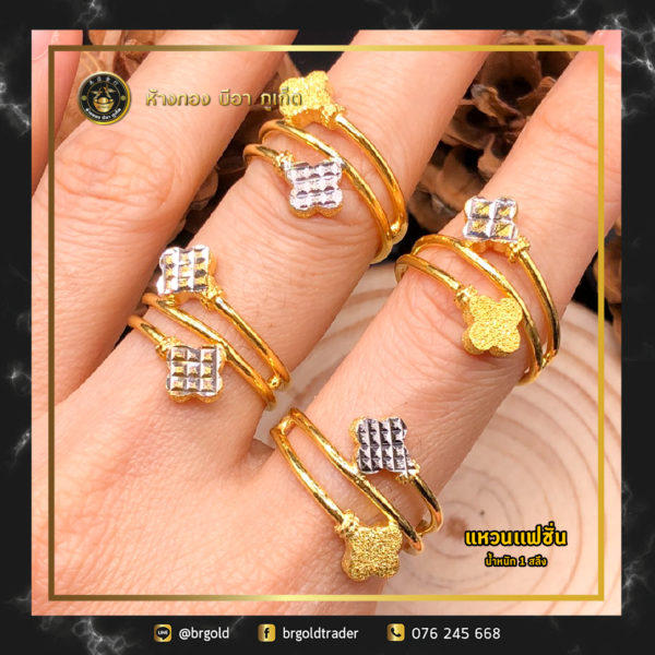 เเหวนทองคำ 1 สลึง - Image 21