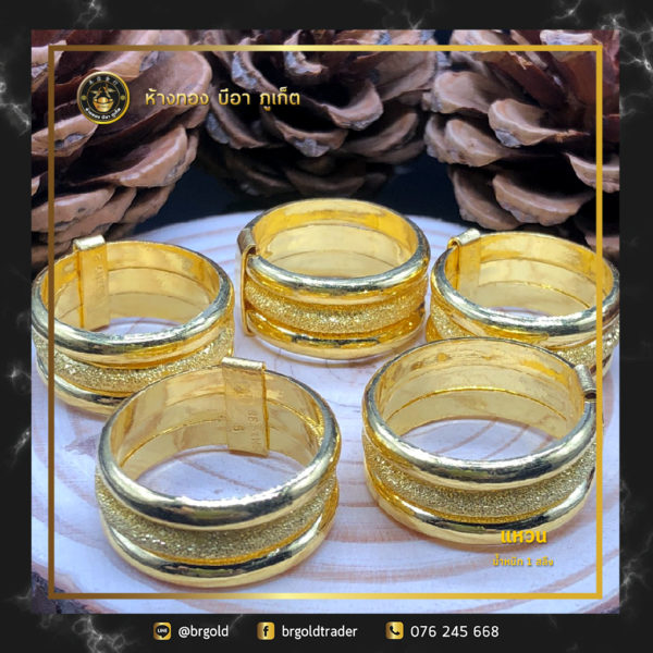เเหวนทองคำ 1 สลึง - Image 14