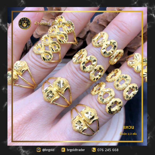 เเหวนทองครึ่งสลึง - Image 6