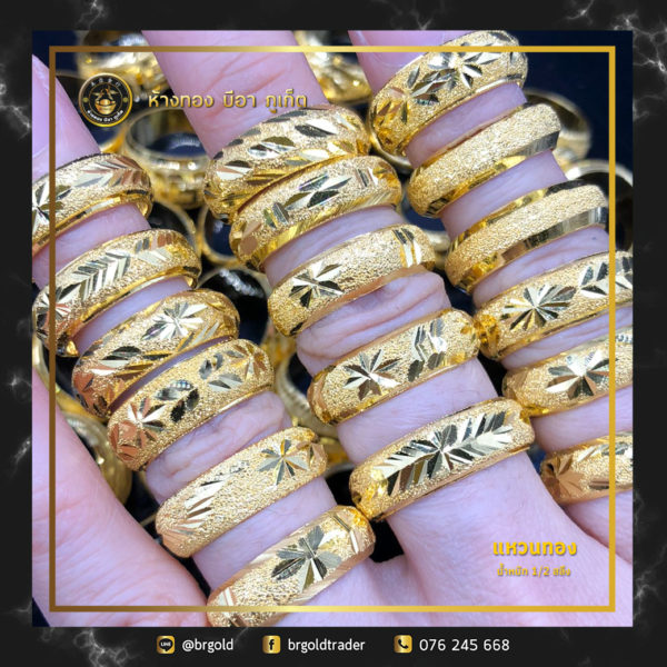 เเหวนทองครึ่งสลึง - Image 3