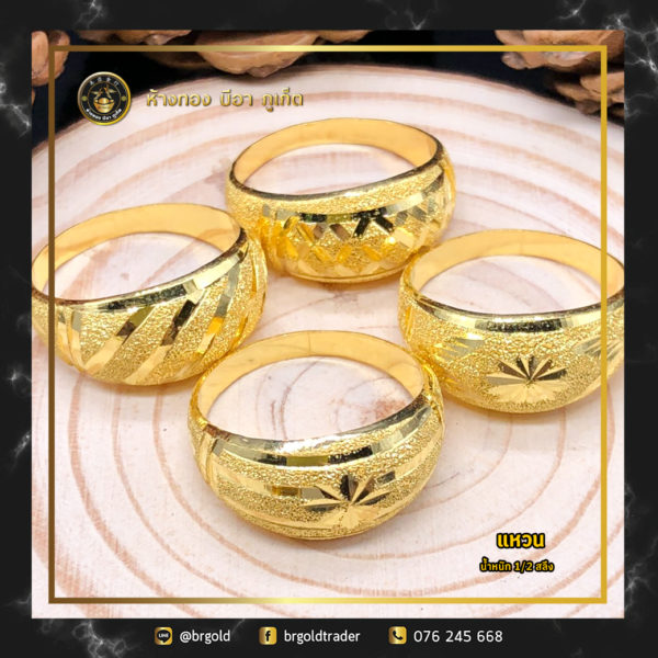เเหวนทองคำครึ่งสลึง - Image 3