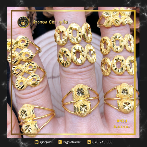 เเหวนทองครึ่งสลึง - Image 7