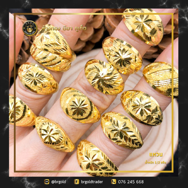 เเหวนทองครึ่งสลึง - Image 3