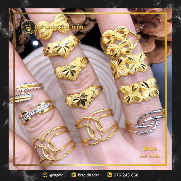 เเหวนทองครึ่งสลึง - Image 2