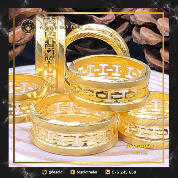 เเหวนทองคำ 1 สลึง - Image 15