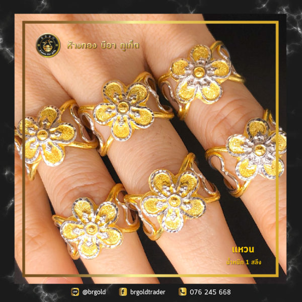 เเหวนทองคำ 1 สลึง - Image 4