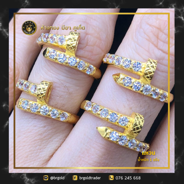 เเหวนทองคำ 1 สลึง - Image 8