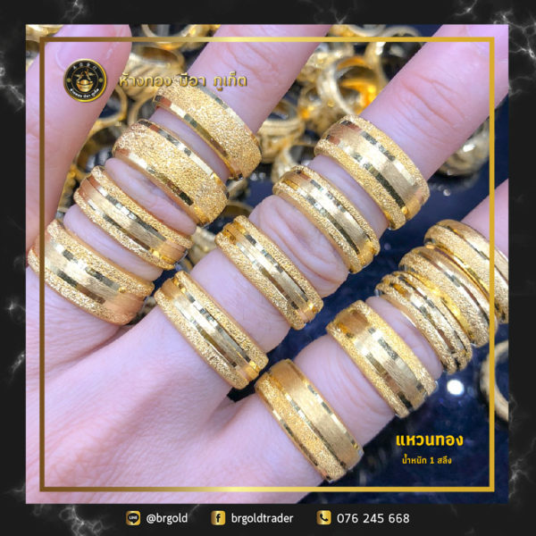 เเหวนทองคำ 1 สลึง - Image 16
