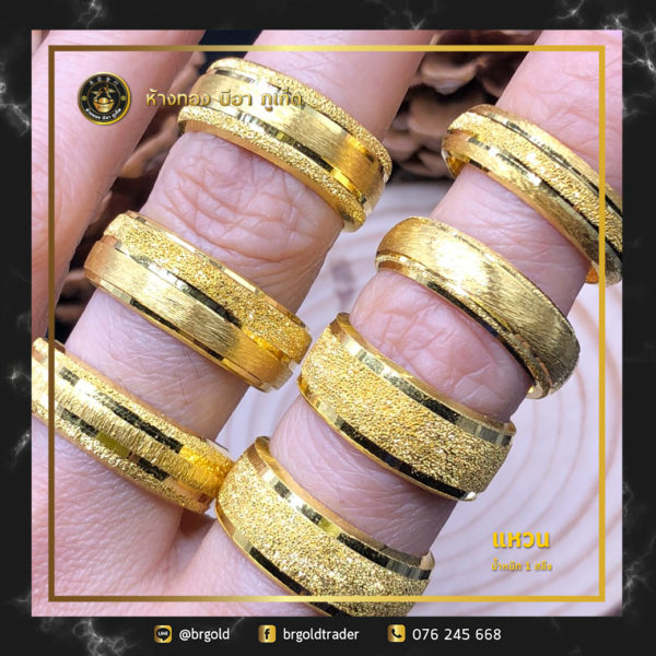 เเหวนทองคำ 1 สลึง - Image 25