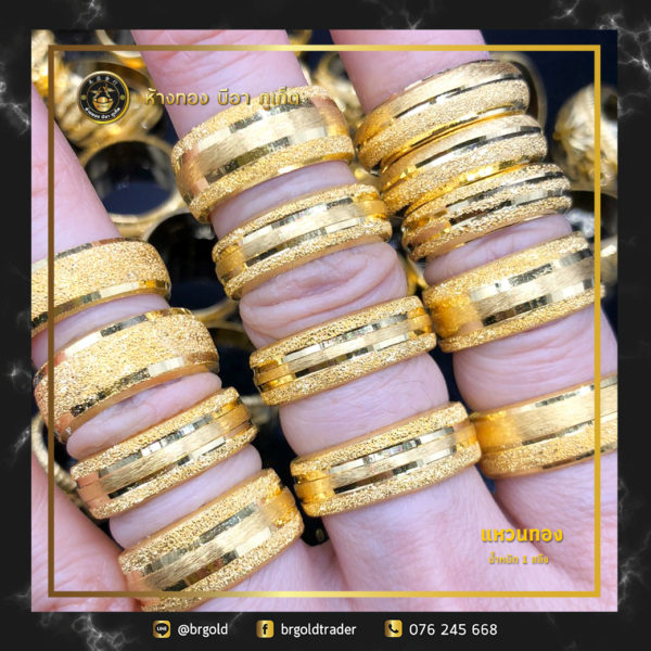 เเหวนทองคำ 1 สลึง - Image 17
