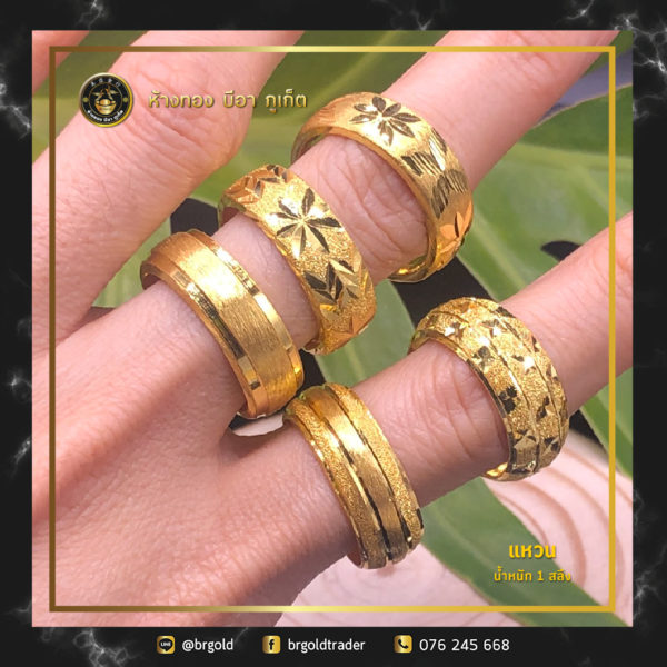 เเหวนทองคำ 1 สลึง - Image 25