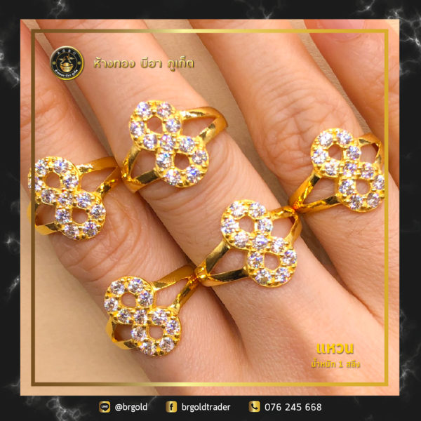 เเหวนทองคำ 1 สลึง - Image 20