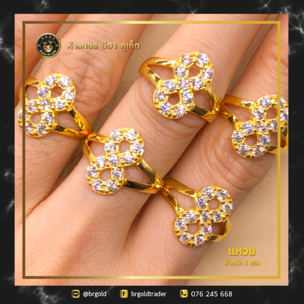 เเหวนทองคำ 1 สลึง - Image 19