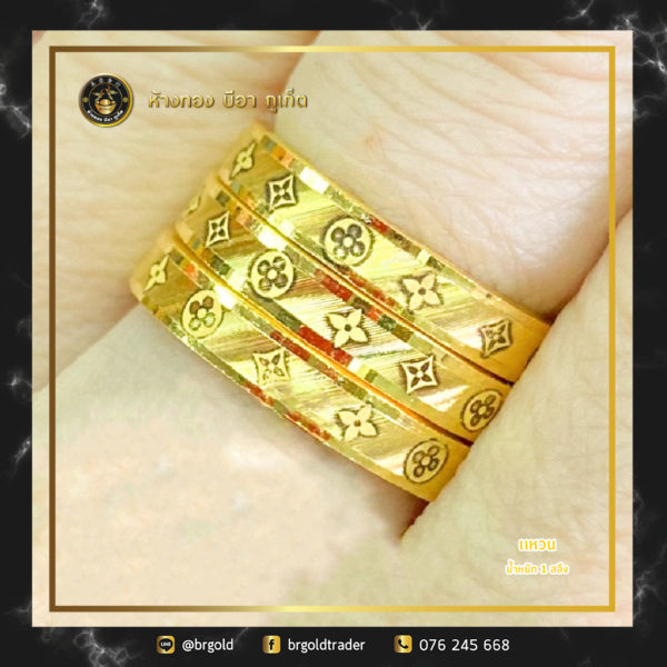 เเหวนทองคำ 1 สลึง - Image 22
