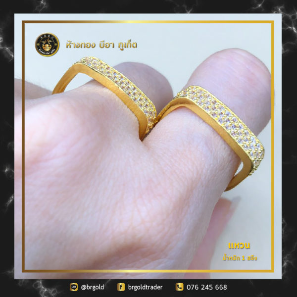 เเหวนทองคำ 1 สลึง - Image 12