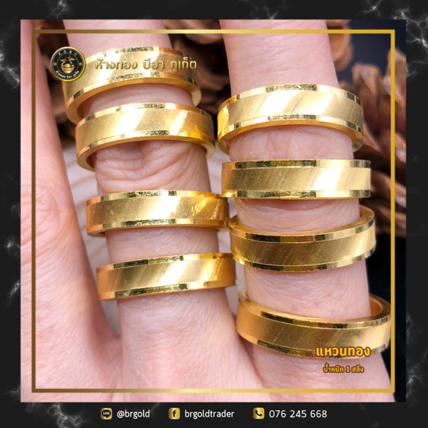 เเหวนทองคำ 1 สลึง - Image 11