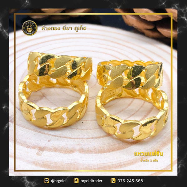 เเหวนทองคำ 1 สลึง - Image 4
