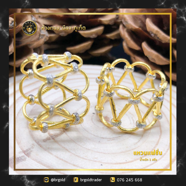 เเหวนทองคำ 1 สลึง - Image 12