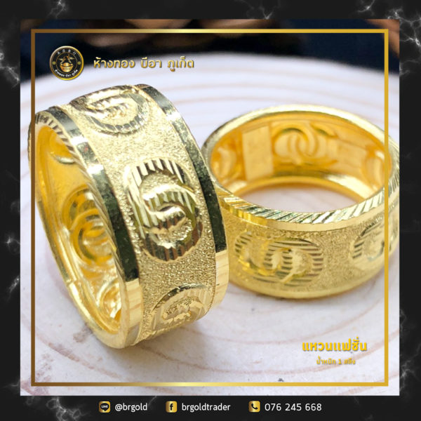 เเหวนทองคำ 1 สลึง - Image 13