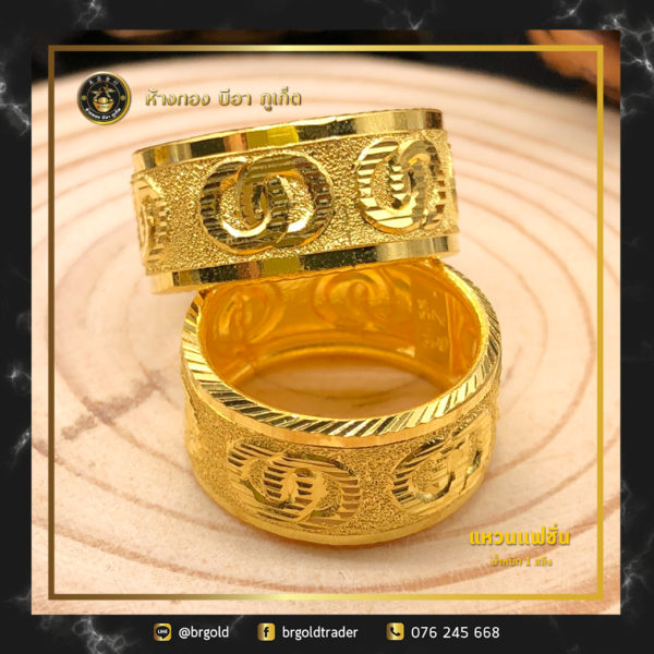 เเหวนทองคำ 1 สลึง - Image 14