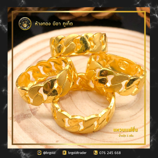 เเหวนทองคำ 1 สลึง - Image 15