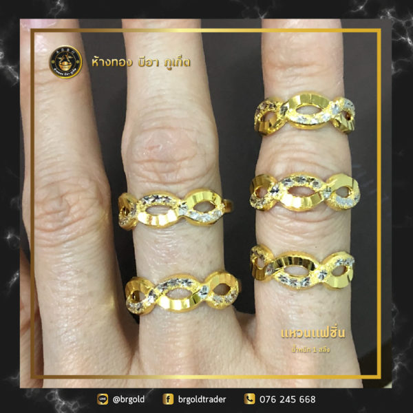 เเหวนทองคำ 1 สลึง - Image 22